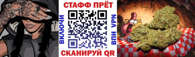 Наркошоп Коломна МАРИХУАНА КОКАИН Бутират Мефедрон