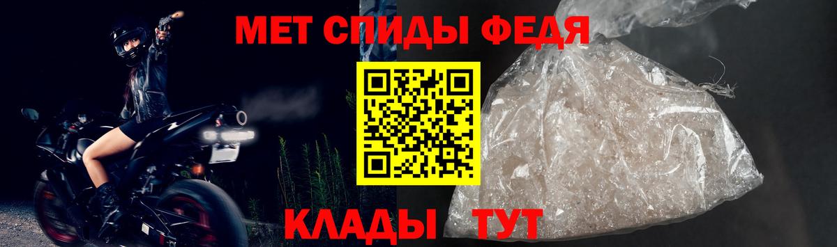 Коломна  Amphetamine VHQ  Amphetamine  Вход с VPN 