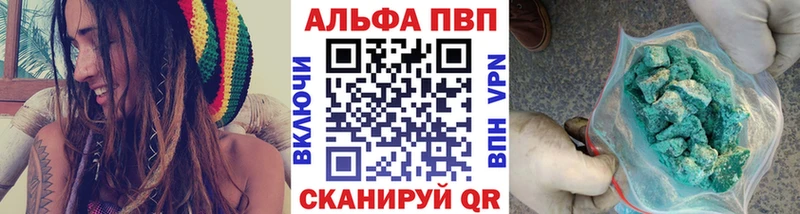 A PVP крисы CK Коломна
