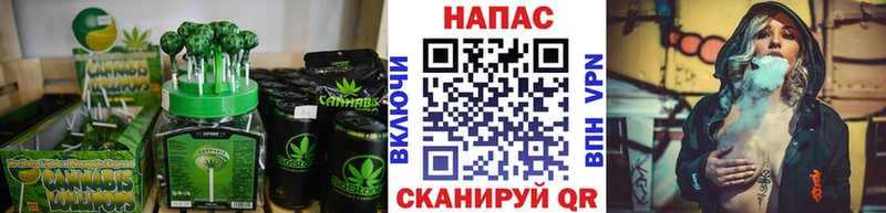 Cannafood конопля  Коломна 