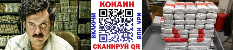 COCAIN 98%  МЕГА tor  Коломна 