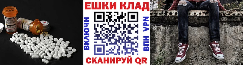 купить закладку  Коломна  ЭКСТАЗИ 280мг 