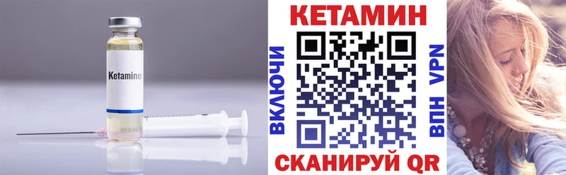 где можно купить   blacksprut зеркало  Кетамин VHQ  Коломна 