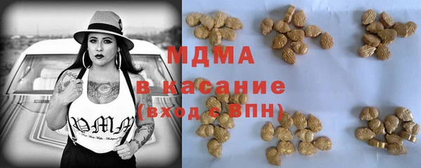 COCAINE Арсеньев