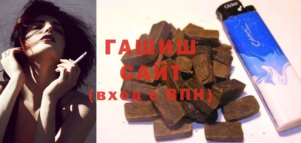 прущие грибы Армянск