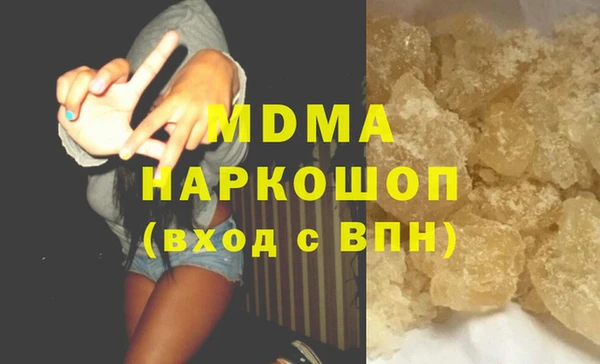 кокаин Балахна