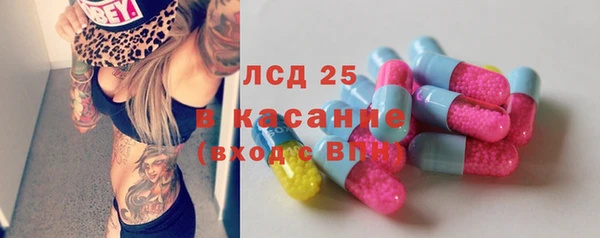 COCAINE Арсеньев