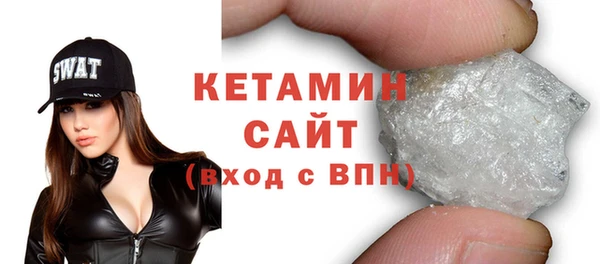 COCAINE Арсеньев