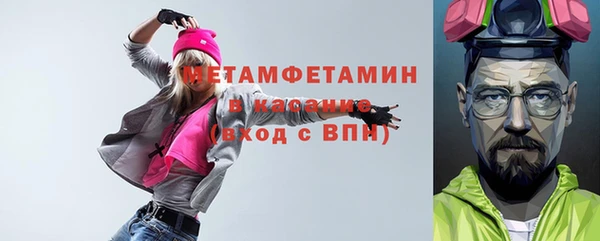 прущие грибы Армянск