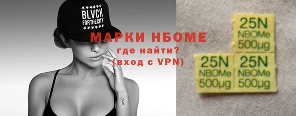 кокаин Балахна