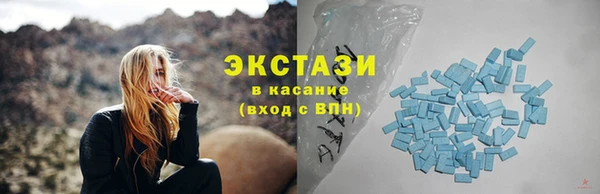 COCAINE Арсеньев