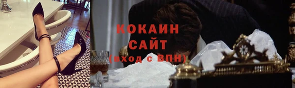 кокаин Балахна