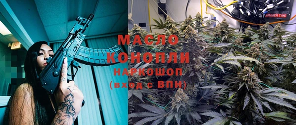 прущие грибы Армянск