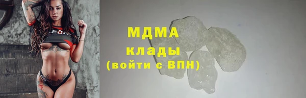 MDMA Premium VHQ Аркадак