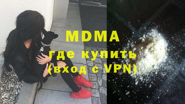 герыч Покровск