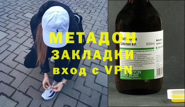 MDMA Premium VHQ Аркадак