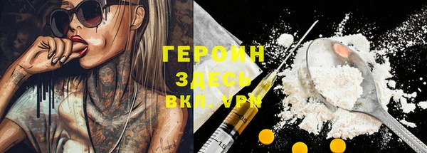 прущие крисы Балабаново