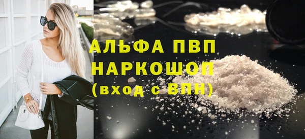 прущие грибы Армянск