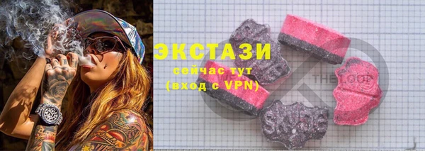 MDMA Premium VHQ Аркадак