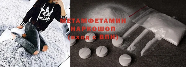 прущие крисы Балабаново
