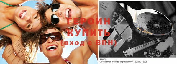 прущие грибы Армянск