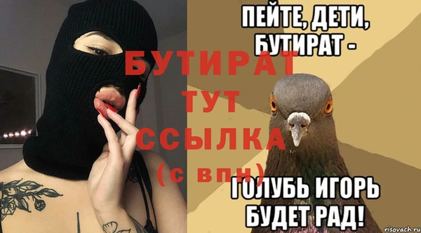 винт Баксан