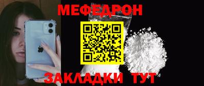 соль курить ск Краснодар