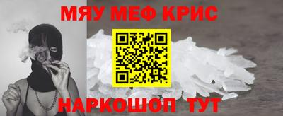 mix Краснознаменск