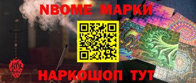 соль курить ск Краснодар
