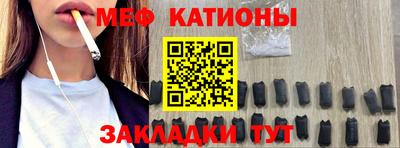 Альфа ПВП Краснокаменск