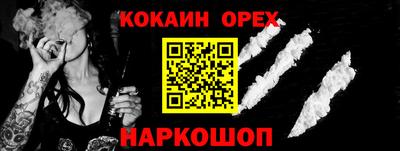 соль курить ск Краснодар