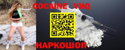 соль курить ск Краснодар