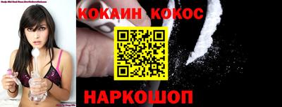 соль курить ск Краснодар