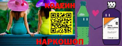 Альфа ПВП Краснокаменск