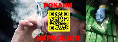 Альфа ПВП Краснокаменск