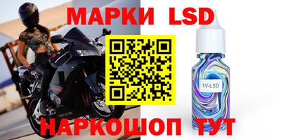 соль курить ск Краснодар
