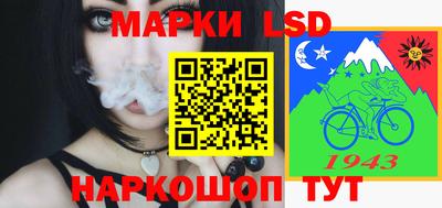 соль курить ск Краснодар
