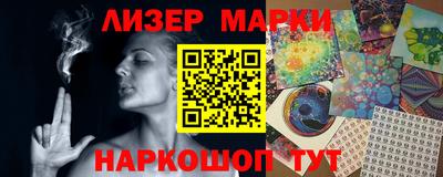 соль курить ск Краснодар