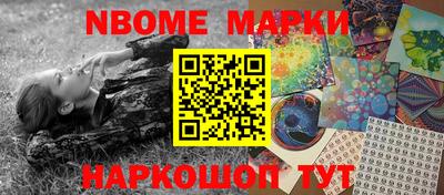 Альфа ПВП Краснокаменск