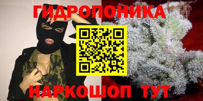 соль курить ск Краснодар