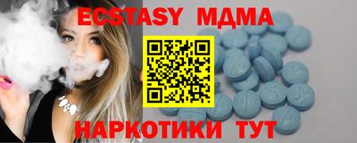 соль курить ск Краснодар
