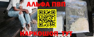 соль курить ск Краснодар