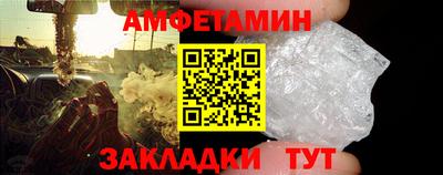 соль курить ск Краснодар