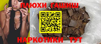 Альфа ПВП Краснокаменск