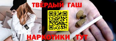 соль курить ск Краснодар
