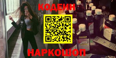 Альфа ПВП Краснокаменск