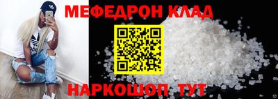 соль курить ск Краснодар
