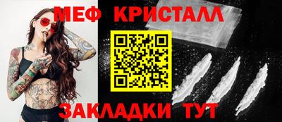 каннабис Обнинск
