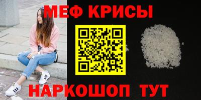 mix Краснознаменск