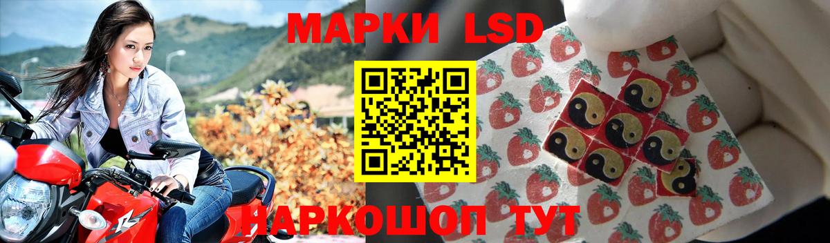 Лсд 25 экстази кислота Коломна
